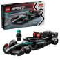 LEGO Speed Champions 77244 : Voiture F1 Mercedes-AMG W15