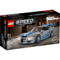 LEGO Speed Champions 76917 : Nissan Skyline GT-R (R34) 2 Fast 2 Furious