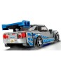 LEGO Speed Champions 76917 : Nissan Skyline GT-R (R34) 2 Fast 2 Furious