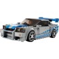 LEGO Speed Champions 76917 : Nissan Skyline GT-R (R34) 2 Fast 2 Furious