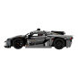 LEGO Technic 42173 : Hypercar Koenigsegg Jesko Absolut grise