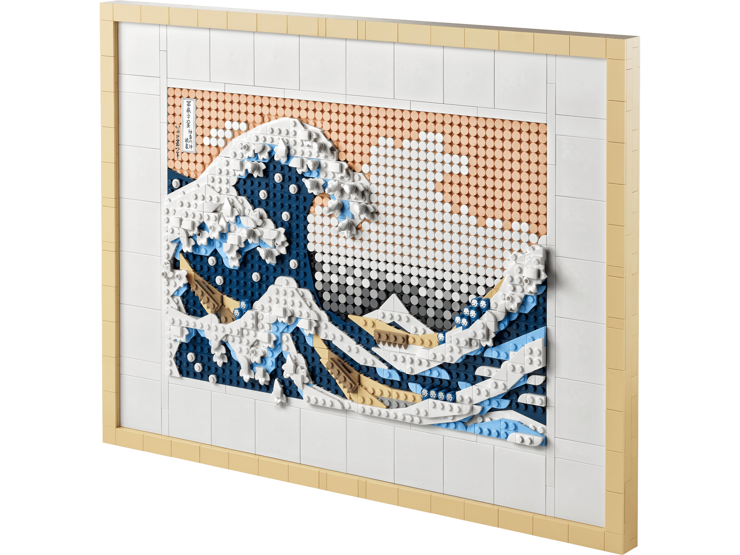 LEGO Art 31208 Hokusai La Grande Vague